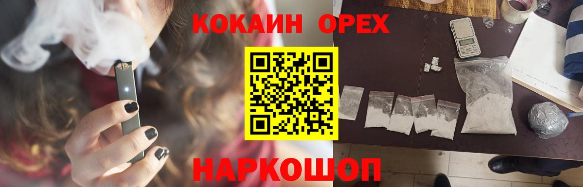 Cocaine Fish Scale  Вход с VPN  Крымск  Кокаин VHQ 