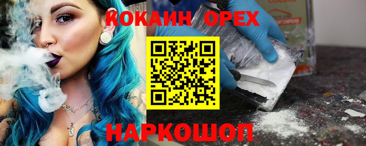 Cocaine VHQ Крымск