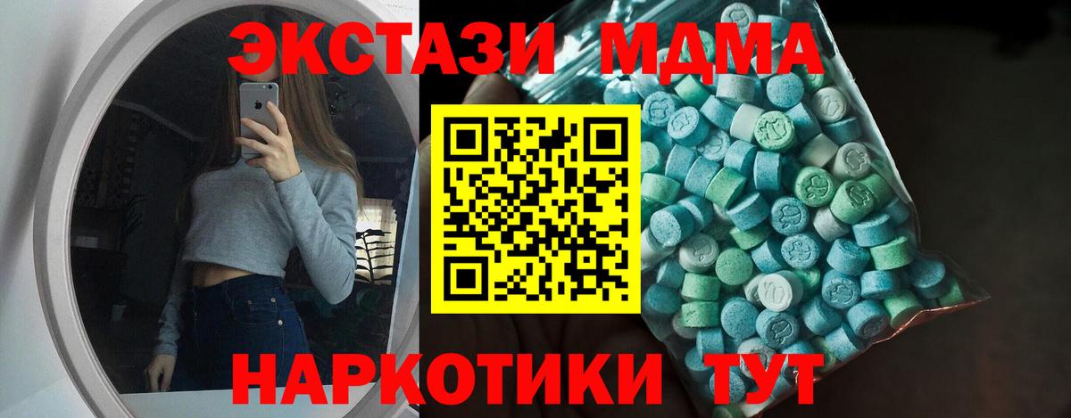 Экстази Philipp Plein Крымск