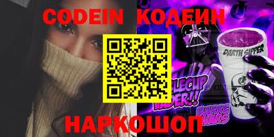 бутик Набережные Челны
