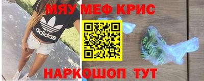 кокаин перу Надым
