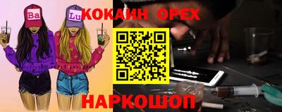 бутик Набережные Челны