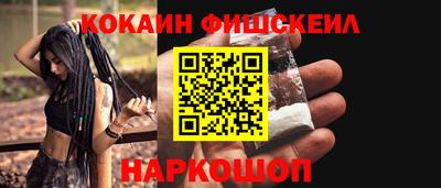 ПСИЛОЦИБИНОВЫЕ ГРИБЫ Назарово
