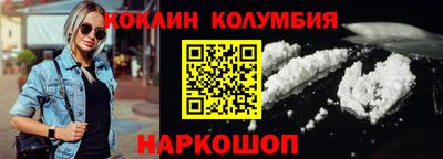 кокаин перу Надым