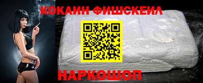 бутик Набережные Челны