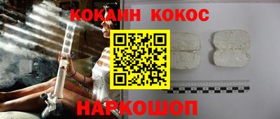 кокаин перу Надым