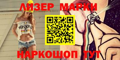 бутик Набережные Челны