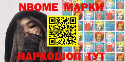 ПСИЛОЦИБИНОВЫЕ ГРИБЫ Назарово