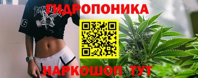 бутик Набережные Челны