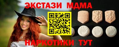 ПСИЛОЦИБИНОВЫЕ ГРИБЫ Назарово