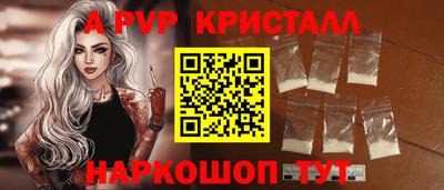 кокаин перу Надым