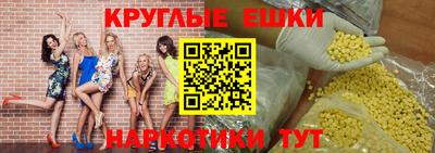 ПСИЛОЦИБИНОВЫЕ ГРИБЫ Назарово
