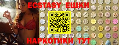 ПСИЛОЦИБИНОВЫЕ ГРИБЫ Назарово