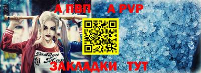 кокаин перу Надым