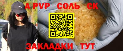 кокаин перу Надым