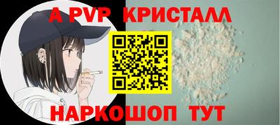 кокаин перу Надым