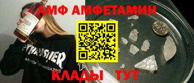 бутик Набережные Челны