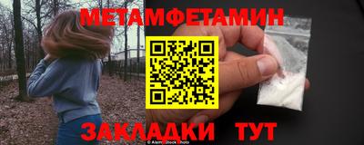 бутик Набережные Челны