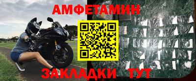 бутик Набережные Челны