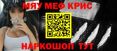 бутик Набережные Челны