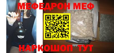 кокаин перу Надым