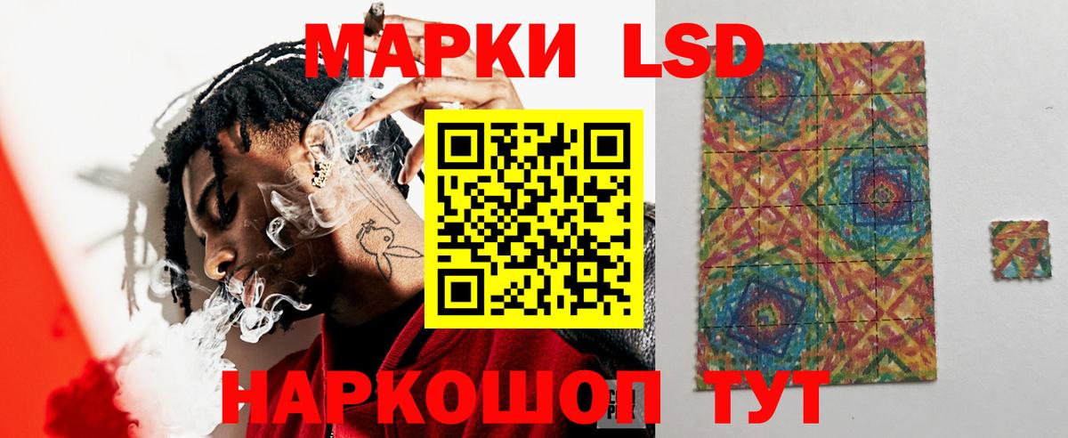 LSD-25 экстази  OMG ТОР  Вход с VPN  ЛСД экстази кислота  Крымск  ЛСД экстази кислота 
